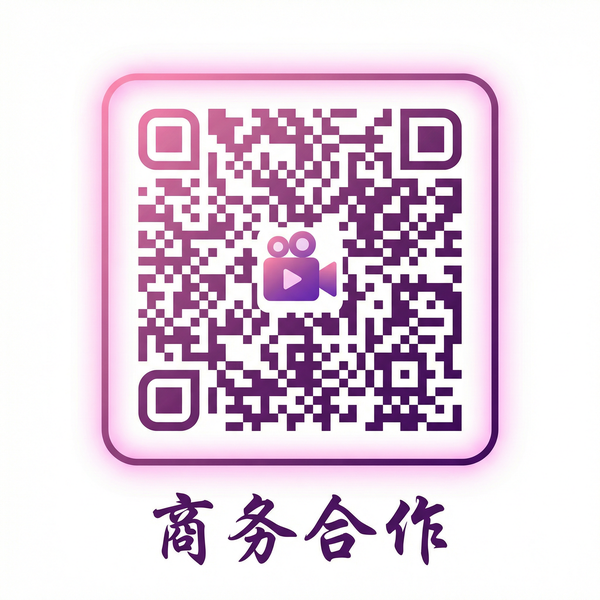 抖阴商务合作二维码